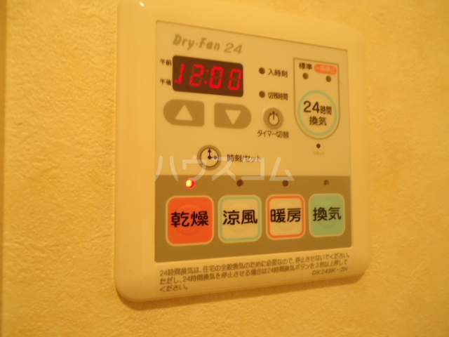 16/30 設備