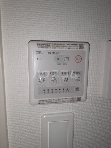 20/30 設備