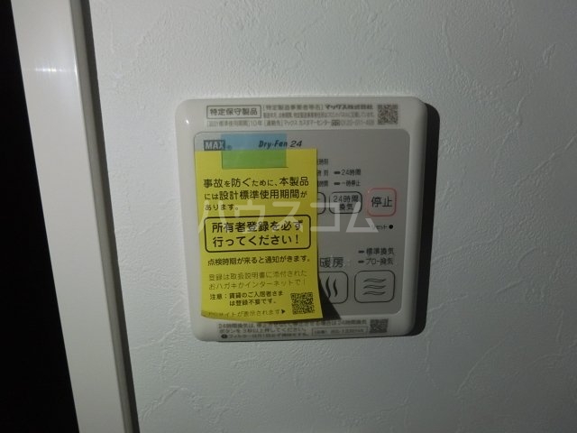 16/30 設備