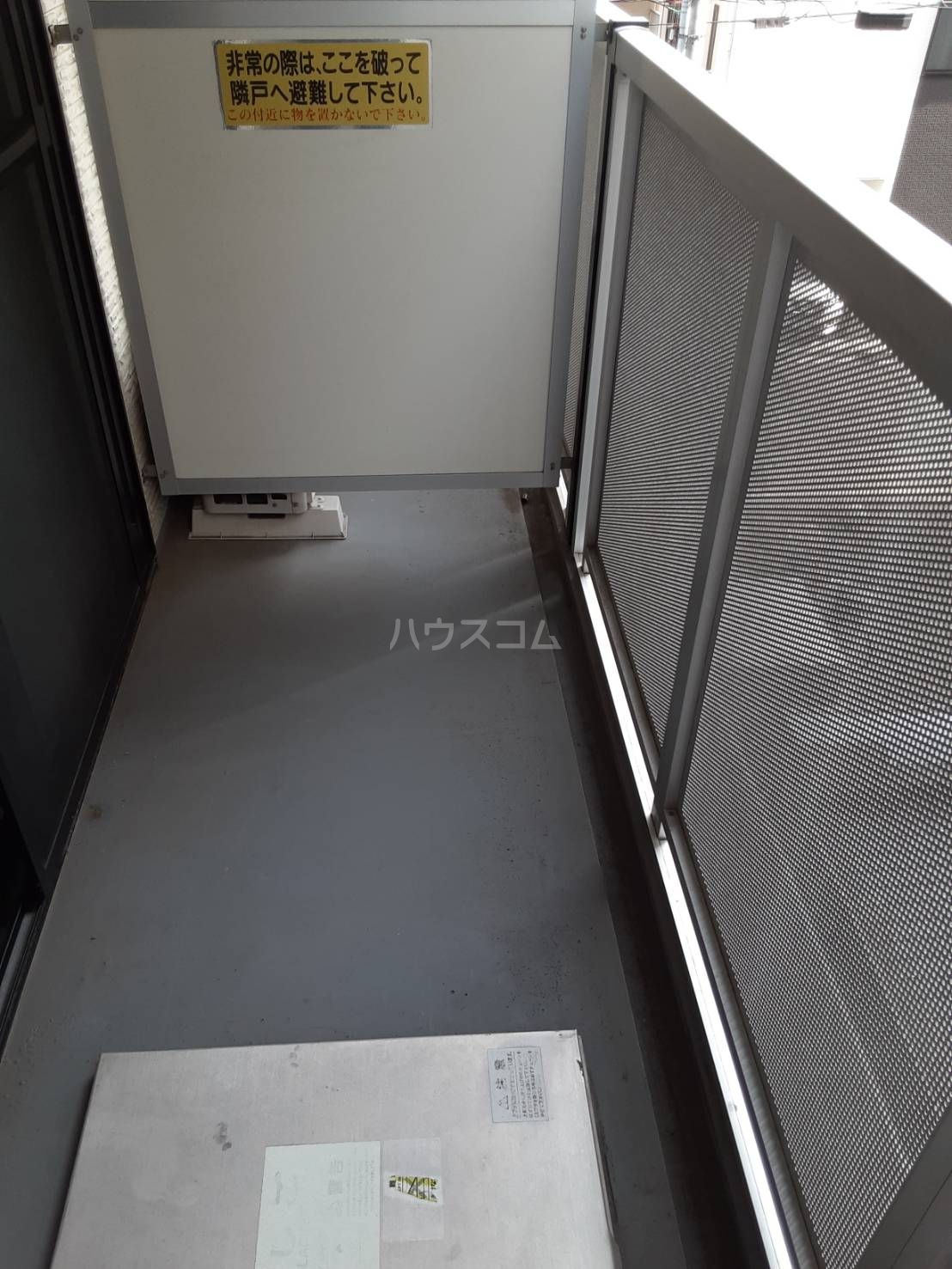 11/17 バルコニー