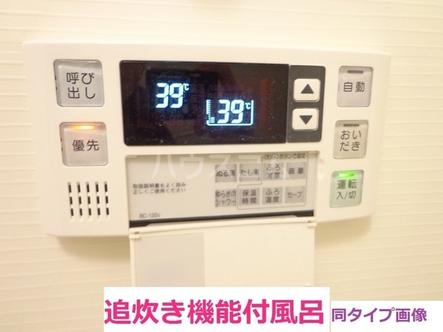 その他画像