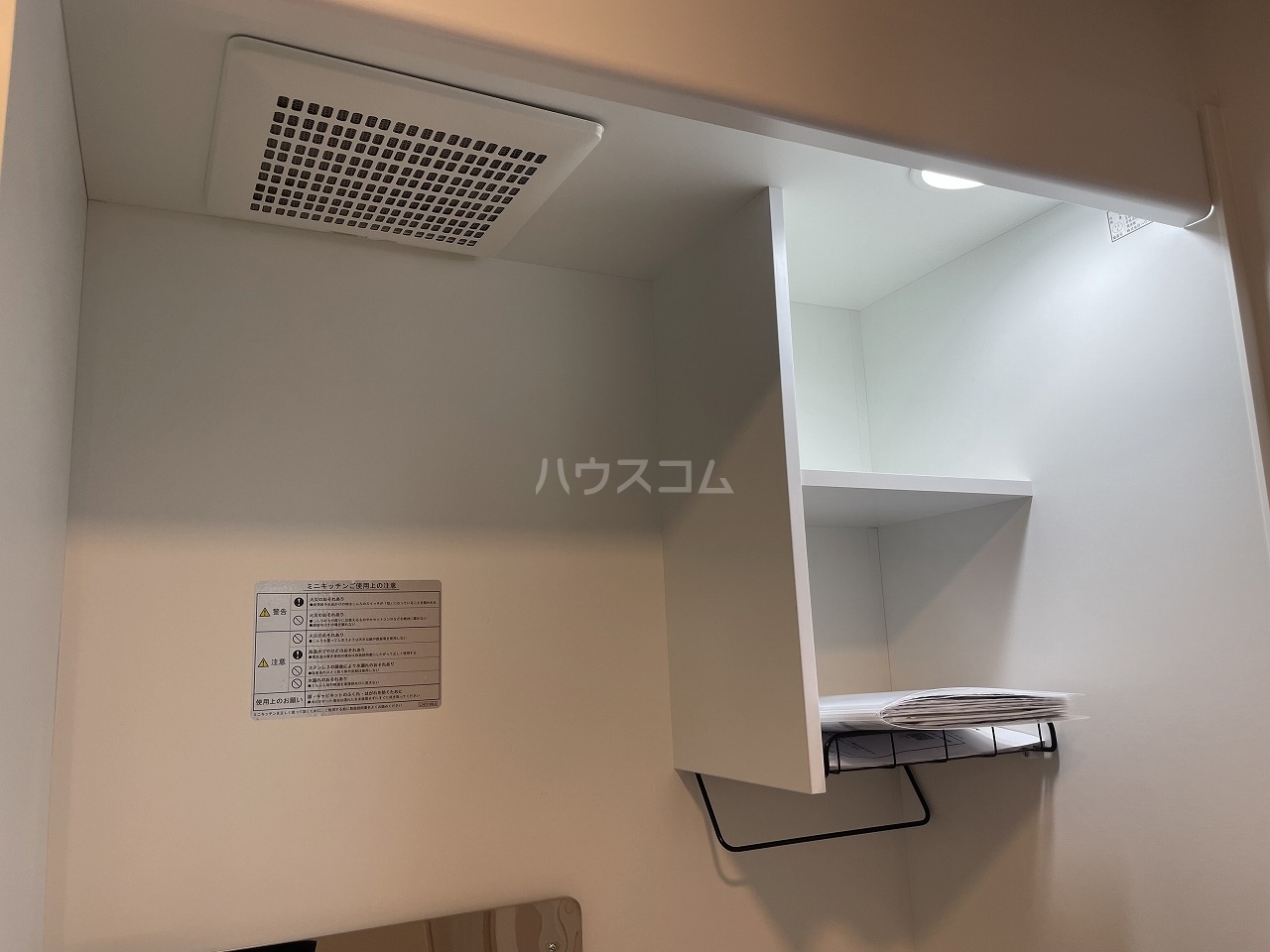 11/30 キッチン