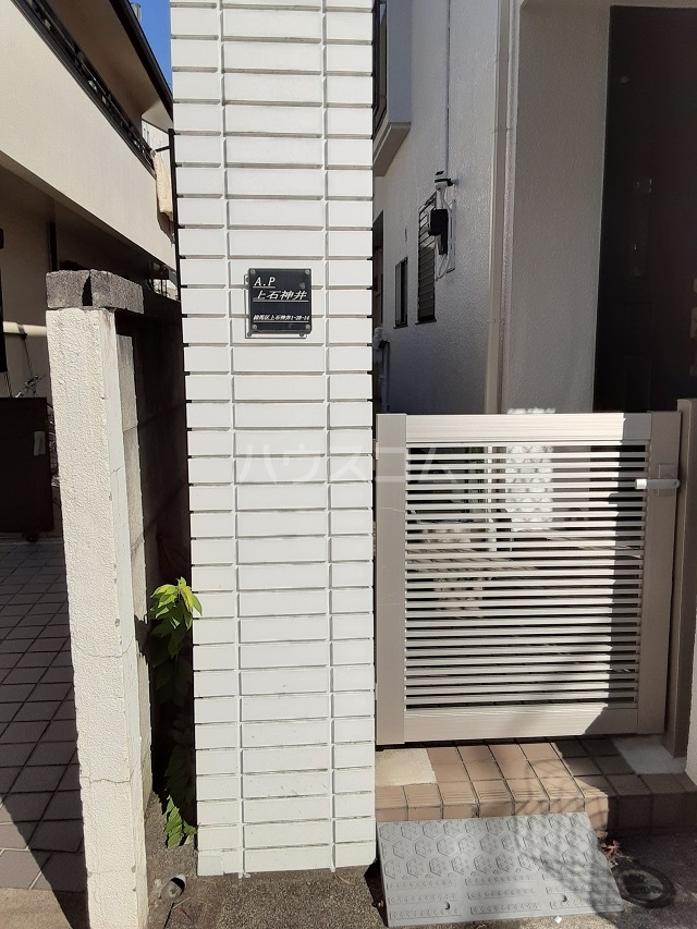 2/2 エントランス