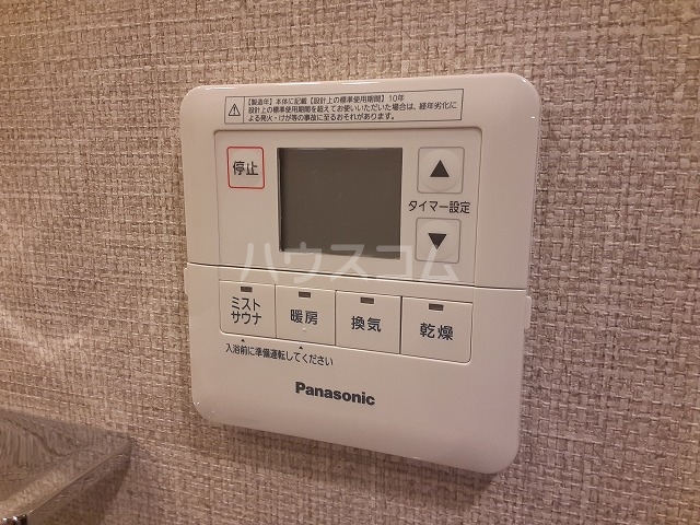 17/30 設備