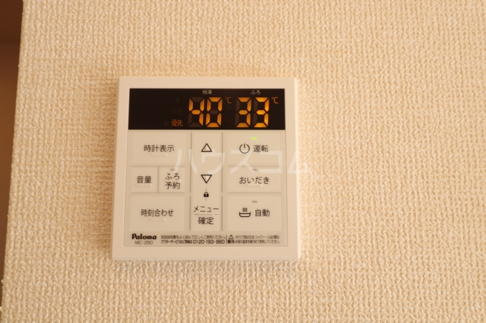 10/19 設備