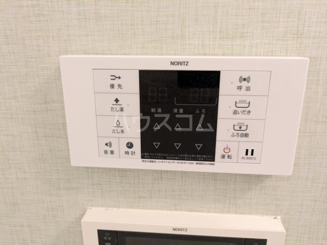 20/30 設備