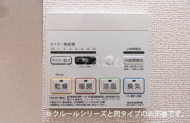 9/21 洗面