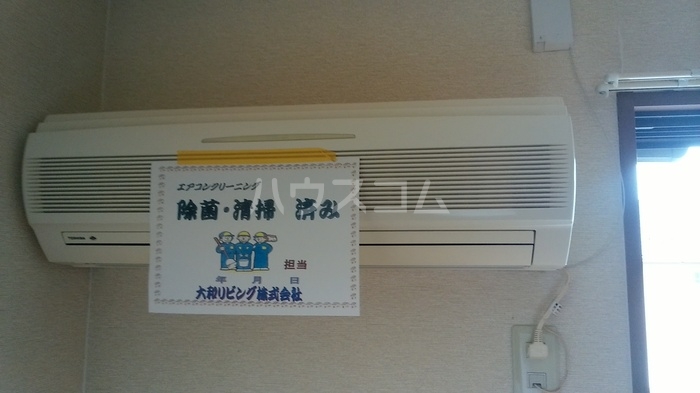11/30 設備