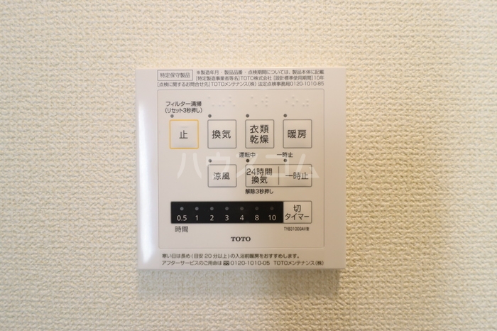 13/24 設備