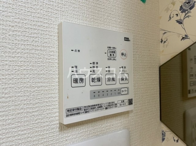 11/19 設備