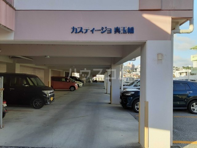 18/21 駐車場