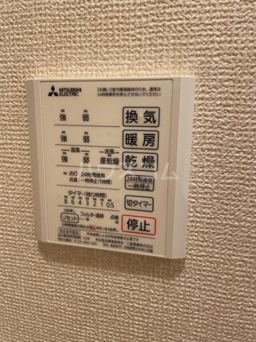 12/28 設備