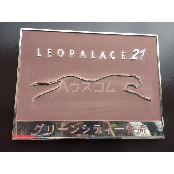 13/15 エントランス