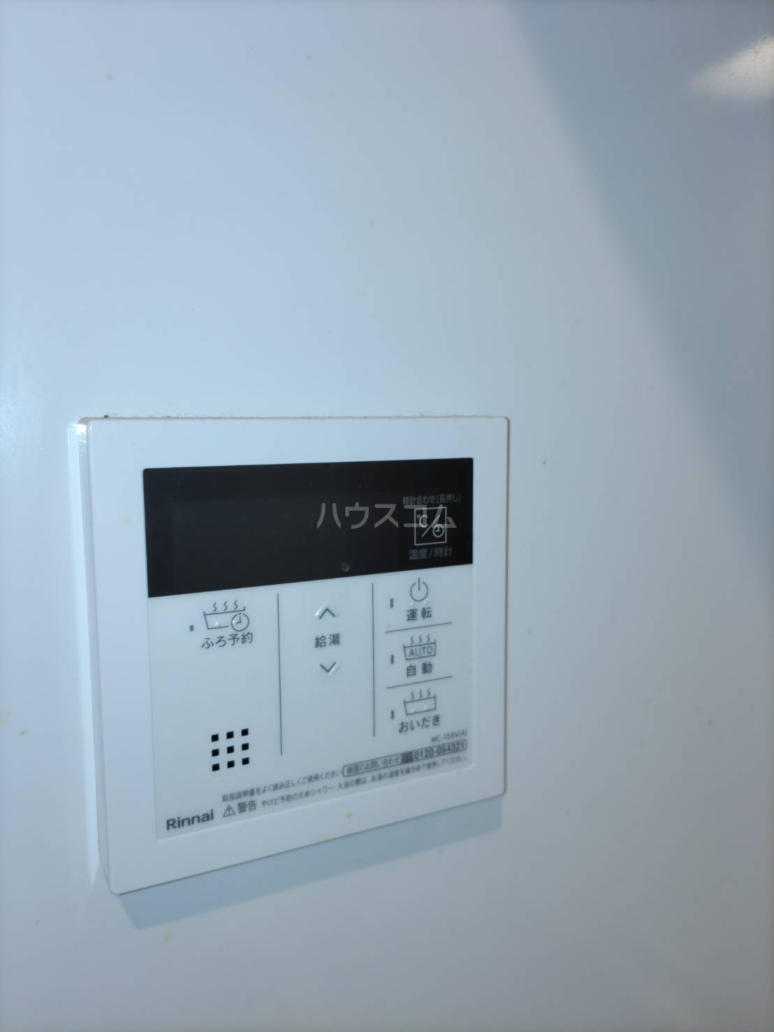 18/30 設備