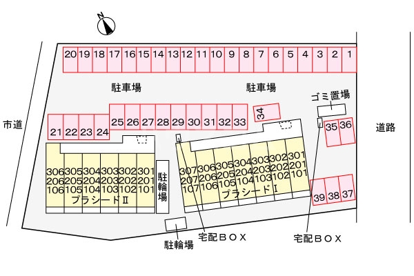 2/8 駐車場