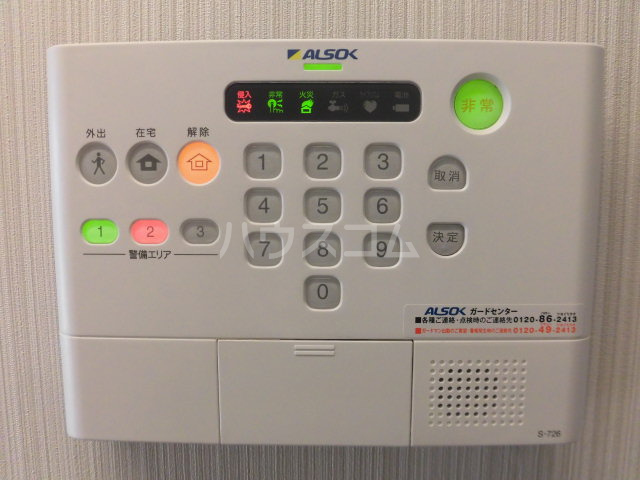 19/30 設備