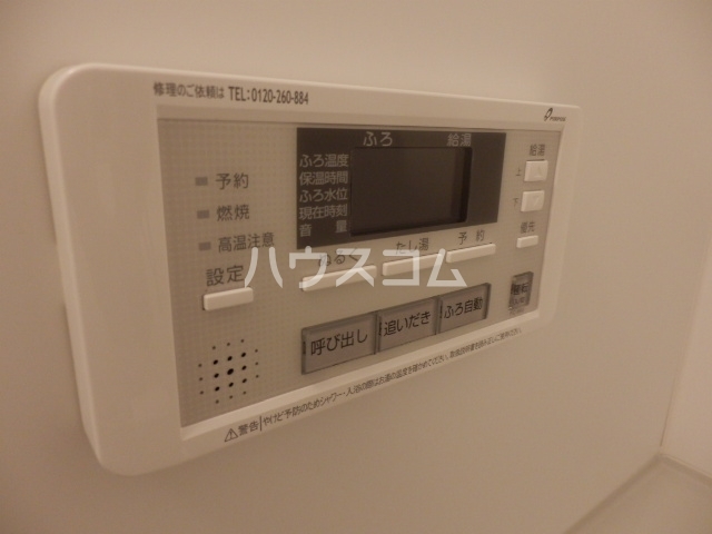 11/18 設備