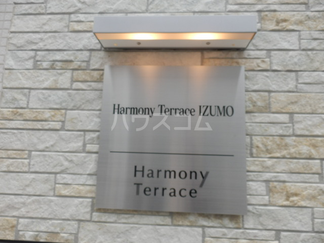 21/23 エントランス