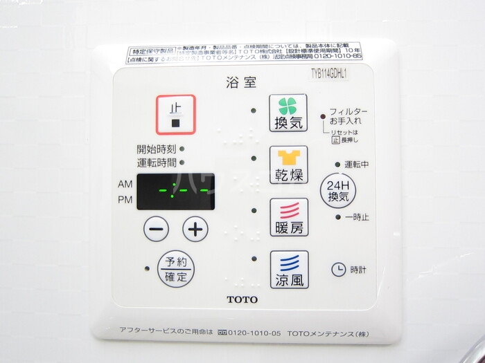 13/16 その他画像
