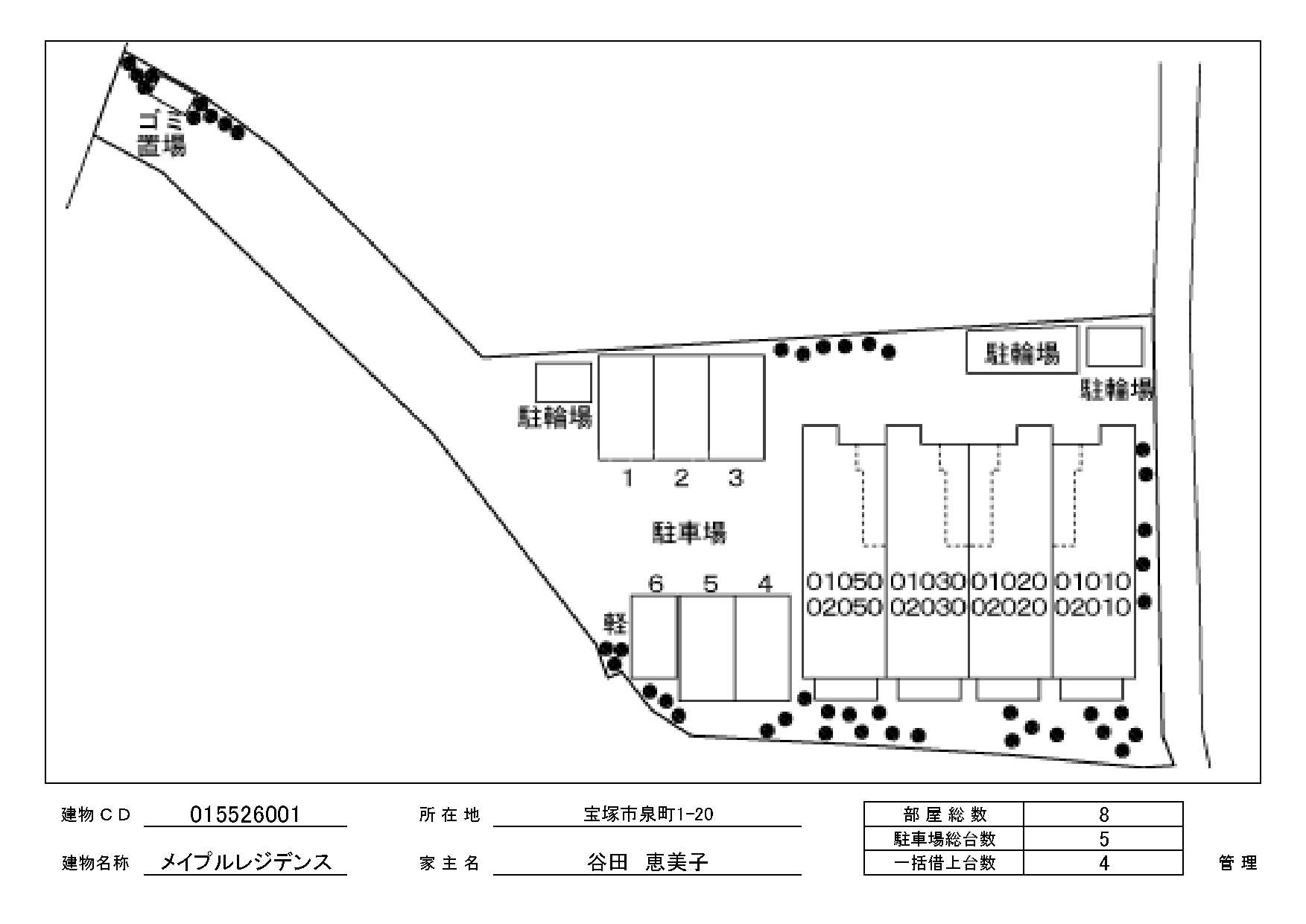 3/14 その他画像