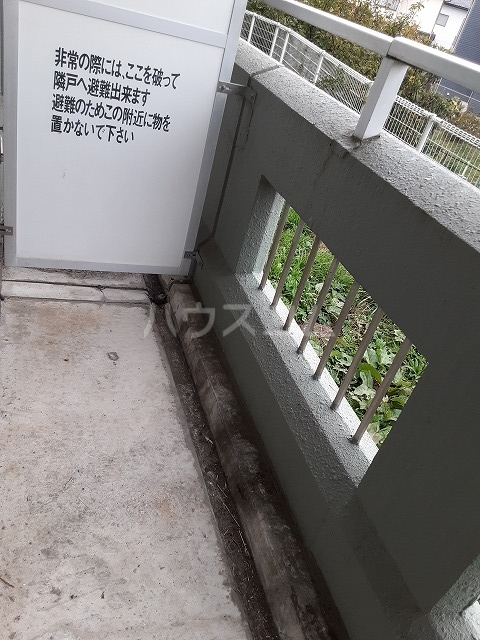 17/30 バルコニー