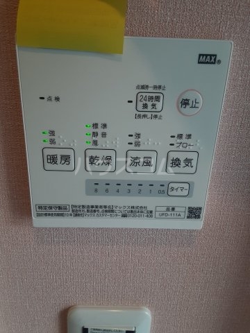 10/26 設備