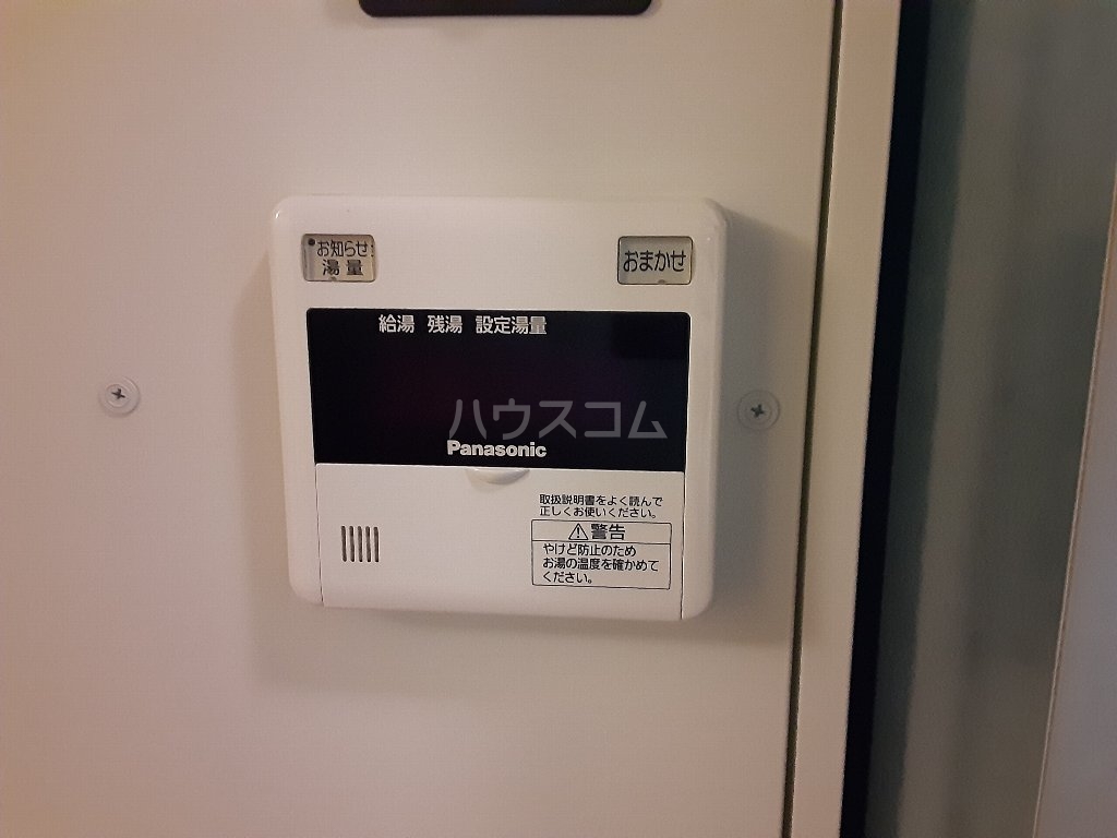 15/30 設備
