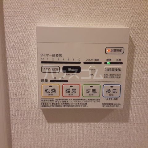 15/30 設備