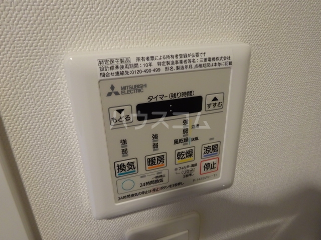 17/30 その他画像