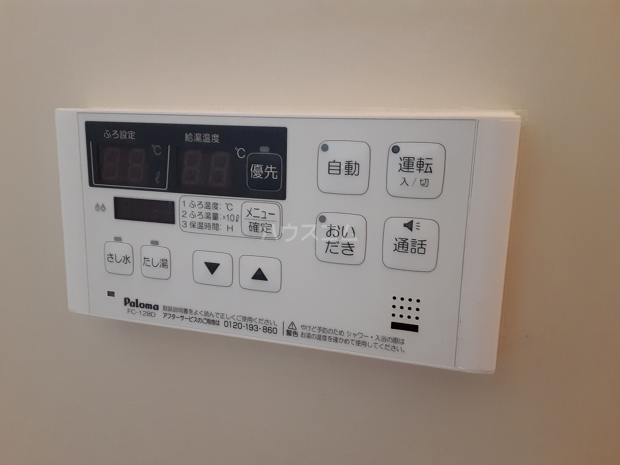 13/26 設備