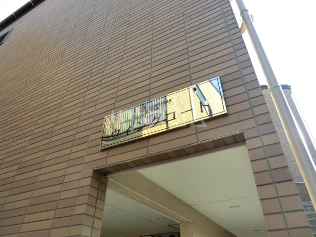 19/27 エントランス