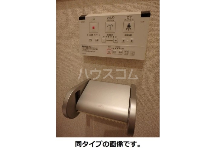 8/21 トイレ