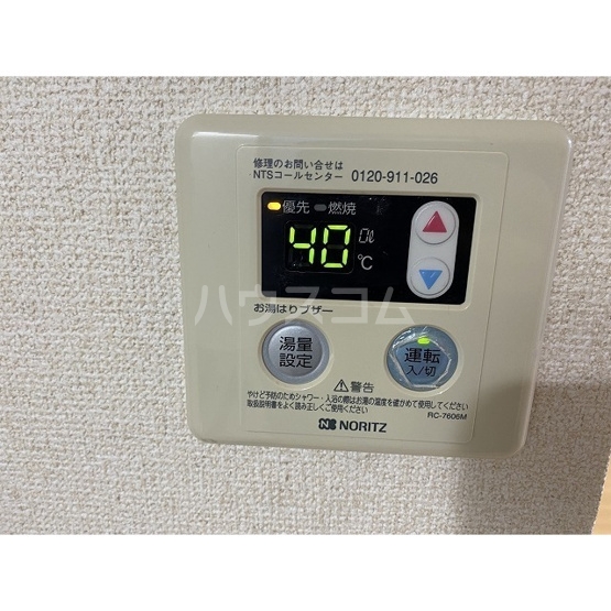 16/20 設備