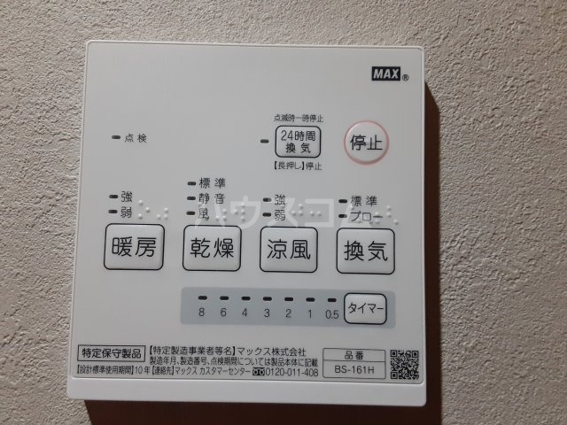 12/26 設備