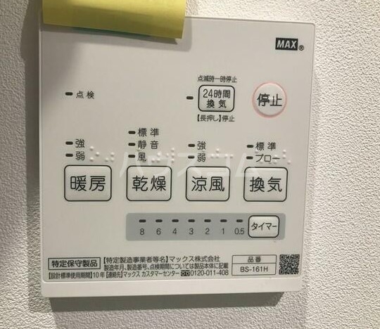 11/24 その他画像