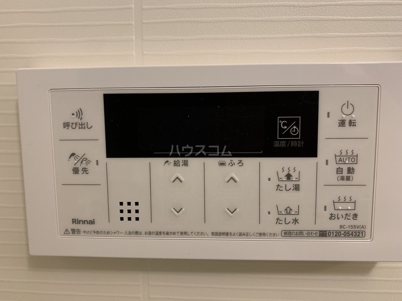 25/30 その他画像