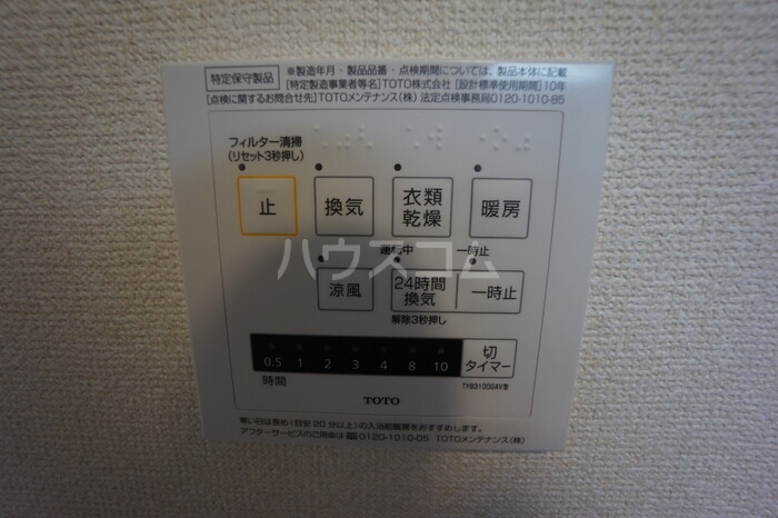 13/18 その他画像