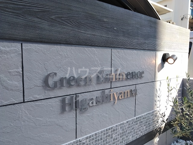 25/29 エントランス