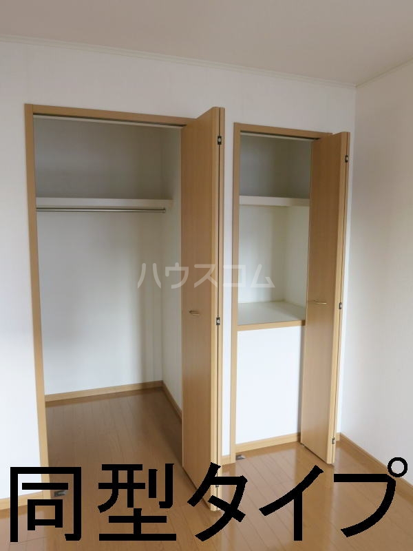 10/30 収納