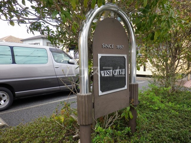 23/27 エントランス