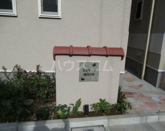 23/29 その他画像