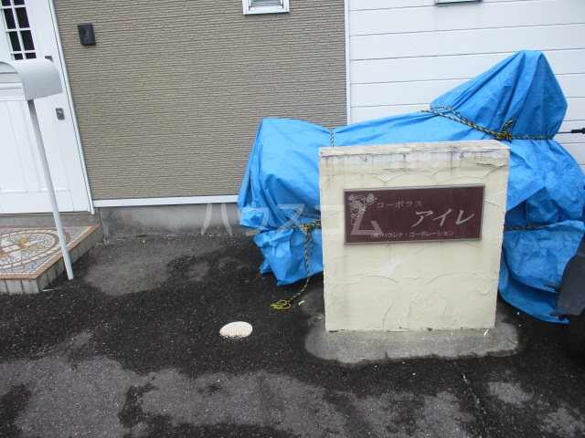 23/30 エントランス