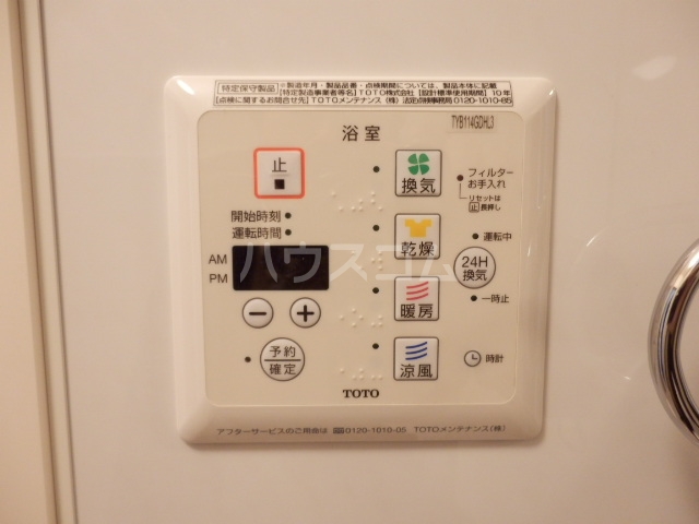 18/30 設備