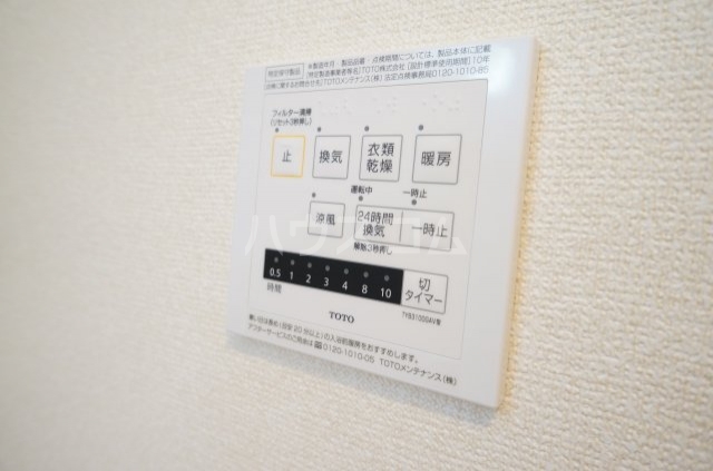 14/30 設備