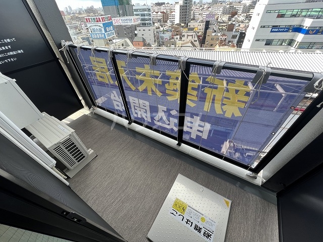 17/30 バルコニー