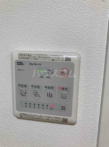 9/20 設備