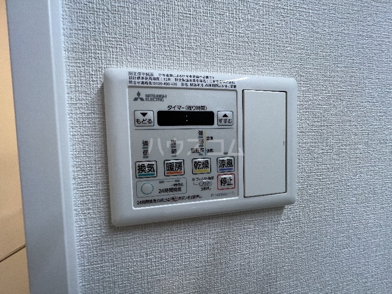 13/30 設備