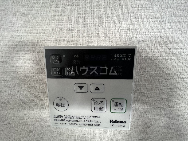 15/30 設備