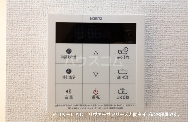 11/20 設備
