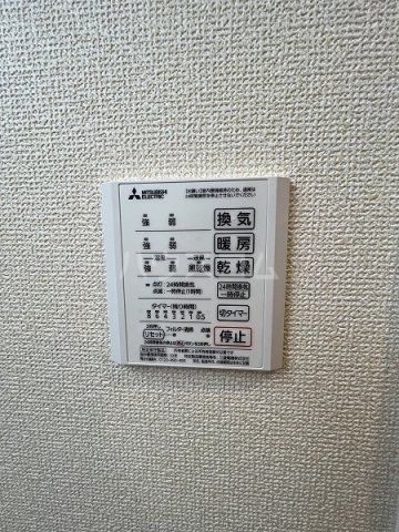 17/30 設備